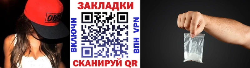 Что такое Невьянск ГАШ Конопля КОКАИН Мефедрон