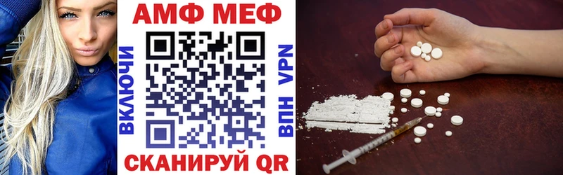 АМФ Premium  Невьянск 