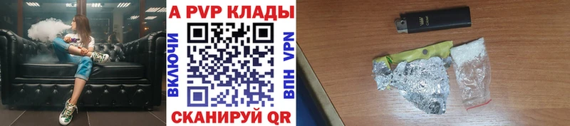 что такое Невьянск Alpha PVP Crystall