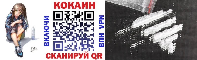 КОКАИН Колумбийский KRAKEN сайт Невьянск