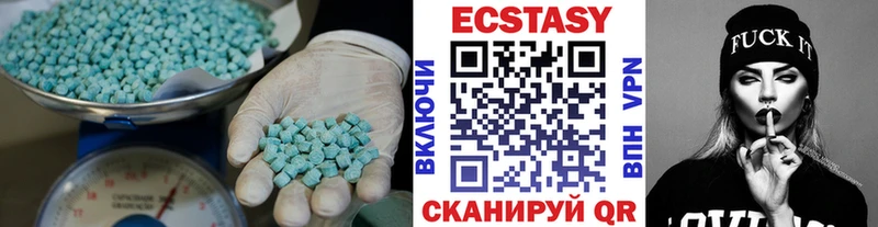 Ecstasy DUBAI  наркота  blacksprut ONION  Невьянск 