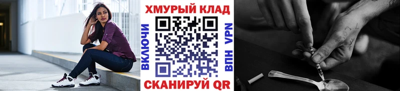 как найти   blacksprut сайт  Героин VHQ  Невьянск 