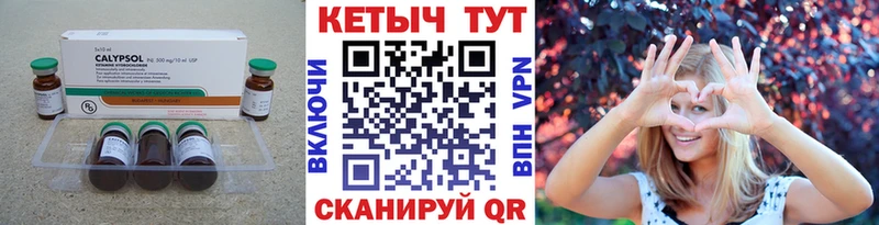 КЕТАМИН ketamine  Невьянск 