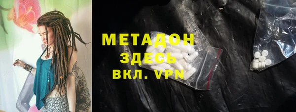 прущий лед Алзамай