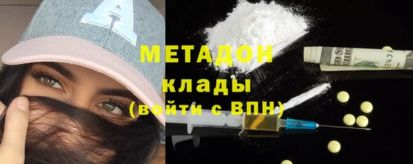 мефедрон Алексеевка