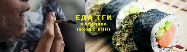 мефедрон Алексеевка