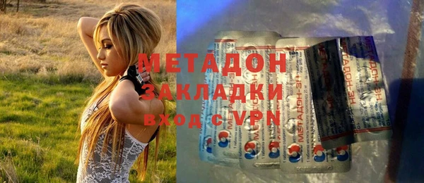мефедрон Алексеевка