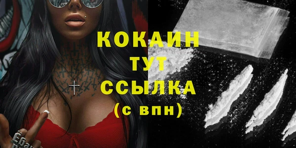 альфа пвп VHQ Няндома