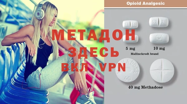 мефедрон Алексеевка