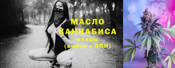 соль курить ск Нягань