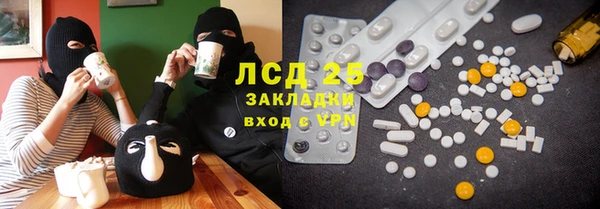 мефедрон Алексеевка