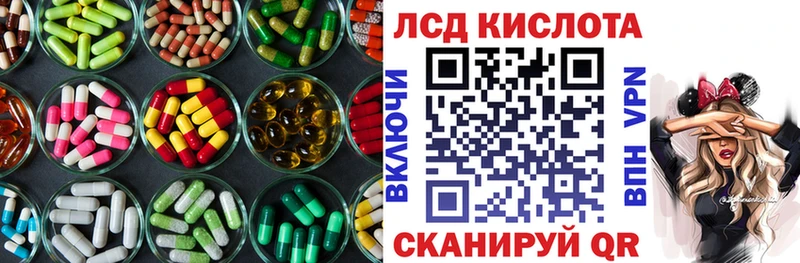 блэк спрут   купить наркоту  Невьянск  LSD-25 экстази кислота 