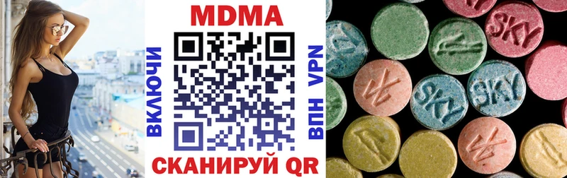 где купить   Невьянск  MDMA молли 