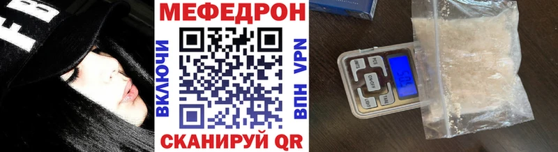 закладки  ссылка на мегу tor  МЯУ-МЯУ VHQ  Невьянск 