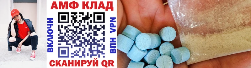 omg онион  Невьянск  МЕТАМФЕТАМИН витя  где купить  