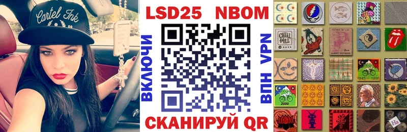 Марки N-bome 1500мкг  купить наркотики цена  Невьянск 