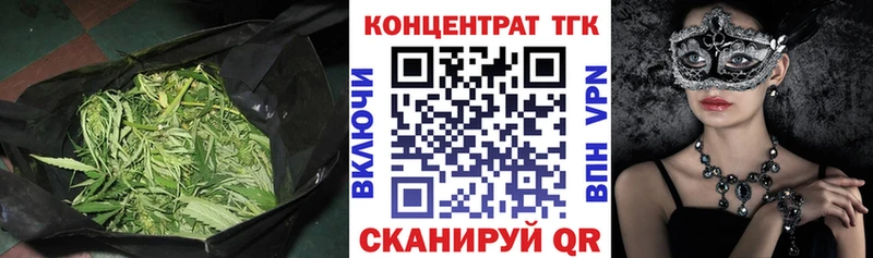 Дистиллят ТГК гашишное масло  мега ссылка  Невьянск 